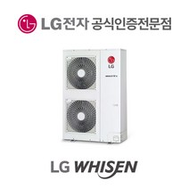 LG 멀티 V S 실외기 시스템에어컨 천장형 천정형 냉방기 6마력 RPUQ061S2S