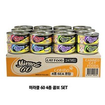 미라클 고양이캔 젤리 60g 24개입 - 4종 콤보