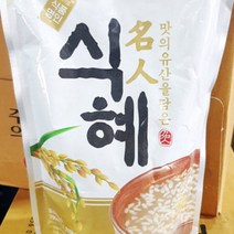 식혜 농축액 물에타먹는 790ml 밥알들어있는 식혜원액 엑기스팩, 상세페이지 참조