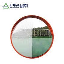 신도 도로반사경(SUS/800), ▦▦▦선택→신도 도로반사경(SUS 지름800)