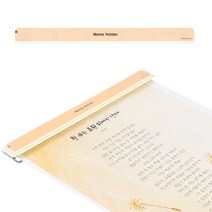 벽 부착용 A4 홀더 서류 걸이 게시판용 메모꽂이