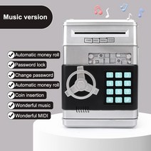 Electronic Piggy Bank Safe Box Money For Children Digital Coins Cash Saving Deposit Automatic Kids G, 17 music F