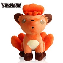 포켓몬스터 식스테일 인형 45cm 대형 포켓몬 애착