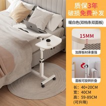 높이조절테이블 이동식 접이식 캠핑용 침대 컴퓨터 책상 게으른 책상 높이 조절 책상 가정용 노트북 스터디 테이블 접이식 테이블 소형, 분홍색_2
