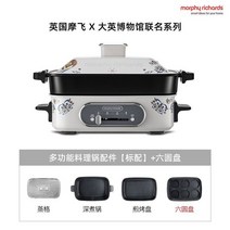 다용도냄비 몰비 대영제국 연판장 대영박물관 IP 바비큐 일체 가정용 찌고 끓이다 볶기 지지다 4997311593, 본상품, 표기함 _6 원형그릇