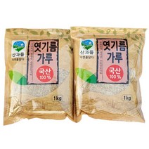 산과들 엿기름가루 (국산 보리100%) 1kg, 2개