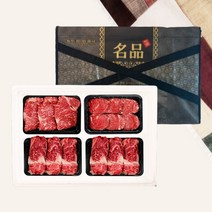 농협 안심 한우 구이용 선물세트 1등급 소고기 등심 안심 꽃등심 채끝 국거리 불고기 선물 세트, 2. 농협한우선물세트 제일3호