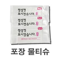 그린시티 개별 포장 물티슈 40g 1200매 업소용 / 식당용 / 일회용, 1