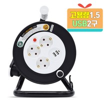 러그(LUG) 노출형 캠핑릴선 10M 1.5SQ 멀티릴선