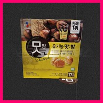 CJ 유기농맛밤 42g x 17개입