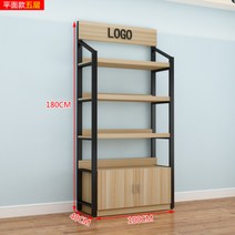 마트 베이커리 진열대 과일 채소 마트 빵집 농산 상품 수납장 진열 매대 가게 펜트리, 5단평면100, 오크+블랙