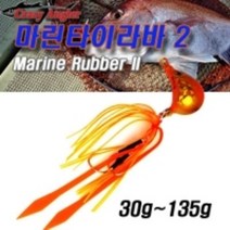 마린타이라바2(서해최고의 타이라바), 30g, 레드