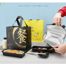 일회용 보냉백 단열 보온 쿨링 케이크 여름 포장 가방, 노랑 100개 대형