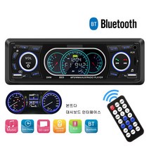 ilavu 12V 8809 블루투스 자동차 라디오 mp3 플레이어