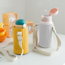 미니멀 텀블러 에코백 500ml 미니 텀블러백 텀블러파우치 텀블러가방 텀블러케이스 물병파우치 여사친생일선물 여자친구생일선물 옐로우 화이트