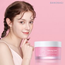 바노바기 카밍케어 모이스처 라이징 크림 50ml/ 수부지 수분 크림/ 미백 주름개선 이중기능성, 1개