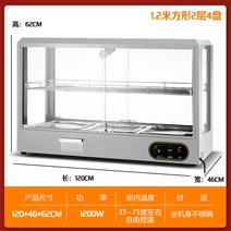 카페쇼케이스 마카롱 소형 케이크 온장 업소용 제과, ., 화이트 사각 1.2m 2단