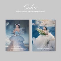 권은비 - Color (아이즈원 권은비 미니 2집. 버전 세트 선택), 2개버전 세트 (초도한정 2종 포스터)