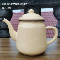 레트로 빈티지 무드 미니 법랑 주전자 버터색 티팟 인덕션 캠핑 난로 드립포트 800ml, 버터 스몰 800ml