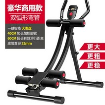 JINGHENG 복근운동기구 복부운동기구 편리한 뱃살관리기계 복부운동 헬스기구 가정훈련 복근 훈련 허리라인기 허리운동기, T04-(기함타입-튜브벤더 블랙)길이늘임 두께강화 더블