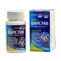 유한m 칼슘마그네슘 1100mg 90정 4중 복합기능성 칼슘 마그네슘 비타민D 아연