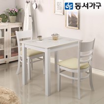 동서가구 베이직HI 2인 하이그로시 광택 식탁 테이블/의자 미포함 DF629553, 엔틱, 의자미포함