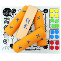 윷놀이세트 전통 민속놀이 명절게임 큰윷 윳놀이