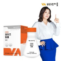 비타민마을 프리미엄 칼륨 포타슘 1200mg 1병 (총120정), 120정, 1개