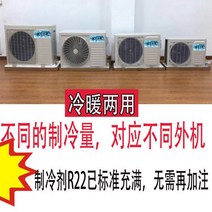 산업용 공업용 에어컨 해산물 냉동기 항온 난방 공기 에너지 소형 조립 220v 컴프레서 설비 냉난방, 다섯 필