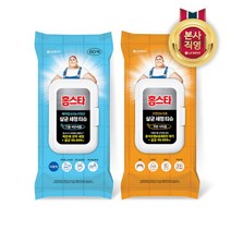 [엘지생활건강] 홈스타 살균세정티슈 60매 x 2개 택1(주방식탁용/기름찌든때), 선택:기름찌든때 60매 x 2개