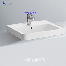계림탑카운터세면대 L-903FT 자동폽업+트랩포함, 바닥배수용아이트랩