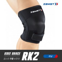 잠스트 마라톤 무릎보호대 RK-2