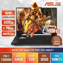ASUS TUF DASH F15 FX517ZC-HQ077 인텔 12세대 i7-12650H RTX3050 [ASUS 백팩증정], ASUS TUF FX517ZC-HQ077, WIN11 Pro, 64GB, 1TB, 코어i7, 블랙
