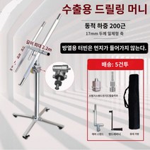 이동식리프트 고소작업대 에어컨 수동 휴대용 리프트 실외기 천장작업 석고 보드 Etter 목공 천장 씰 브래킷 장식 핸드 리프트 리프팅 모바일 플랫폼, 산업 등급 4.1m 이중 용도 손전등 24시간 기계를, 1개
