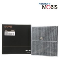 제네시스 G70 에어컨필터 현대모비스 순정품, 일반고급형