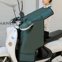 [오뜨] 오토바이 스쿠터 워머 바람막이, 청색
