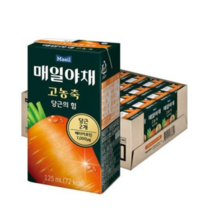 매일야채 고농축 당근의 힘 베타카로틴 주스 125ml x 24팩 활기찬 하루 당근 주스 KF94 마스크 1매 증정, 24개
