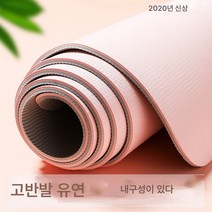 와이드 80 고분자 TPE 요가 매트 논슬립 바디 비트라인 피트니스 매트 줄넘기 저소음 댐핑 매트, 80cm넝쿨자주/빨간오렌지광판, 고분자TPE요가매트6mm