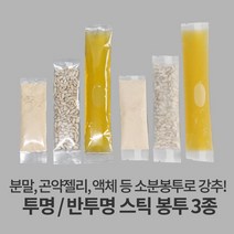 자성팩 반투명 투명 스틱 포장지 (사이즈3종) 200매, 반투명(4 * 15) 중