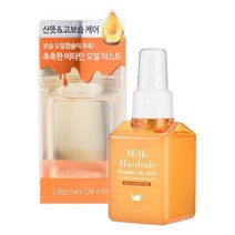 밀크바오밥 비타민 오일 미스트 100ml, 단품
