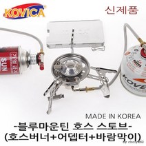 LF 집에서 불멍 숯불이소가스 부탄가스 어댑터옛날화로 연탄화덕 비어치킨 일인화로, 선택03-코비카-3헤드호스스토브