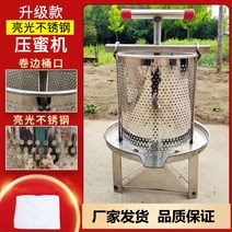 꿀 프레스 양봉 토종꿀 짜는 기구 압착기 토종벌 자재 수동 착즙기 대형, 본품(스테인레스)