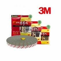 3M 실내용 문풍지 바람막이 먼지유입방지 중 자동문 테이프 샷시, 단품