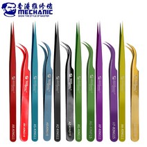 MECHANIC 비자 성 족집게 iPhone SMD PCB BGA 플라잉 라인 마더 보드 수리 도구 용 스테인레스 스틸 정밀, 02 Blue_02 샤프 포인트