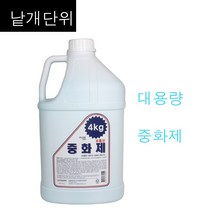 라샘코스메틱 중화제 (브롬산 타입) 4kg /(2개까지구매가능) 업소용 미용실 덕용 파마중화제 펌제2제 대용량, 1개, 4000ml