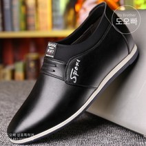 도오빠 남성 키높이 로퍼 슬립온 가죽 신발 남자로퍼 남자구두 스니커즈 20대 30대 40대 패션 데일리 키높이슬립온 인기템