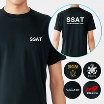 블랙 해양 쿨론 SSAT 해양특공대 반팔티셔츠길단 유니폼 유니폼제작 커스텀 커스텀티셔츠 티셔츠제작 SSAT 해양특공대 해양티셔츠 해양반팔티