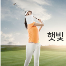 썬캠+안면마스크 햇빛 자외선 차단 노화 눈질환 방지 골프 사이클