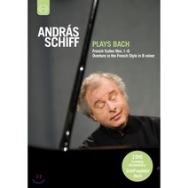 [DVD] Andras Schiff 바흐: 프랑스 모음곡 이탈리안 협주곡 - 안드라스 쉬프 [2DVD]