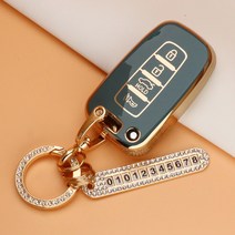 카스타 TPU 키커버 골드라인 실버라인 2종타입 스마트 키케이스 큐빅키링 번호링 키홀더 자동차키 케이스 그랜저TG YF쏘나타 베라크루즈 아반떼MD 에쿠스 투싼IX, THK-01, 그레이블루-(골드라인)